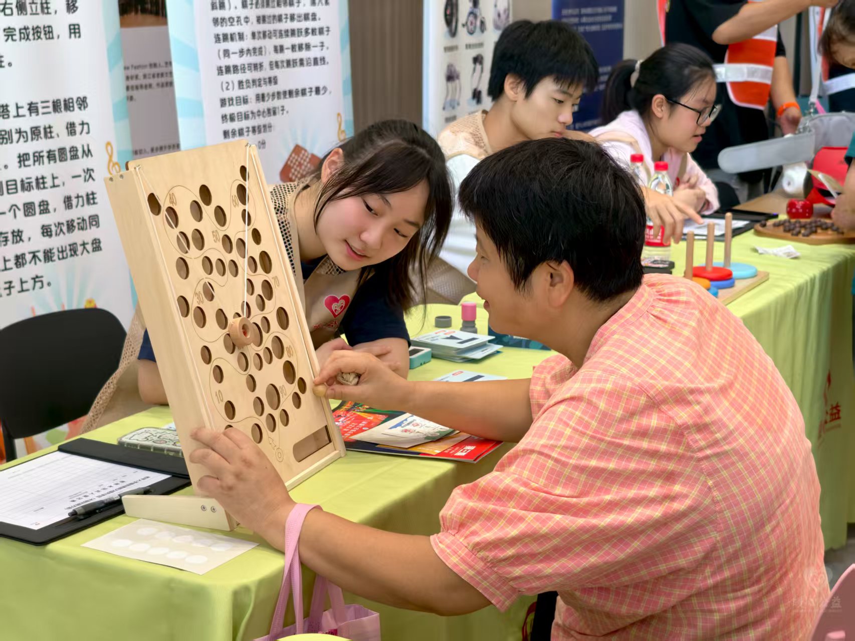 案例展示