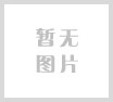 案例展示